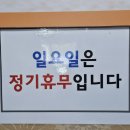 후원숯불갈비 이미지