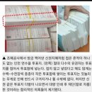 선거관리위원회 이미지