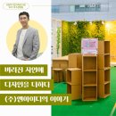 엔아이디주 네이버블로그