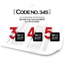 345 이미지