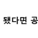 드림자동차공업(주) 이미지