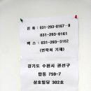 수원-0167 네이버블로그