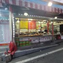 민준떡볶이 이미지