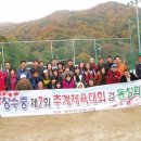 창수중학교 이미지