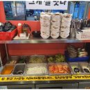 선화의삼겹살무한리필 이미지