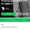 다시봄스냅