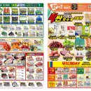 3·15마트 이미지