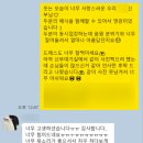 빌라드브릿지 | 강원도 원주 빌라드아모르 라스텔라가든 여성 사회자 후기 ON:Bridge(온브릿지) ㅣ조영지 사회자