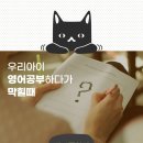 김기준영어학원