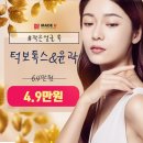 메이드유의원 이미지