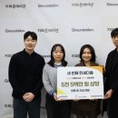 원실업