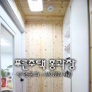 수원-매산-201 이미지