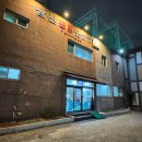 삼산골프연습장·스크린 | 울산 골프레슨 삼산골프연습장 원포인트 레슨후기