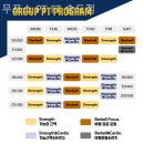 무포스 PT FT | 송도 PT 무포스 PT FT 송도점 친절한 곳