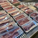 마산식육유통