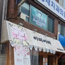 영재치과의원 이미지