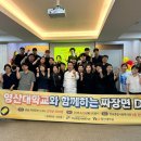 해운대종합사회복지관 이미지