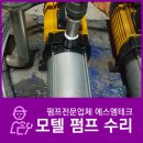 에스엠모텔 이미지