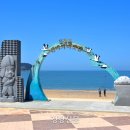 무창포어촌체험휴양마을 이미지