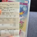 펀스테이션(게임존) | 닌텐도 스위치 게임 할인의 성지, 평택 플레이스테이션 방문 후기