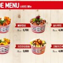 원지분식 이미지