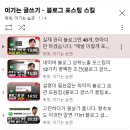 위빗 블로그 강의 후기