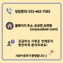 온유인력 이미지