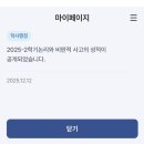 에이디피 | Dec.orating DEC (w.exam)