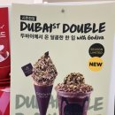 고디바김포점 | 고디바 한정판 시즌 신메뉴 두바이ST 피스타치오 밀크 후기 | 고디바 롯데몰 김포공항점
