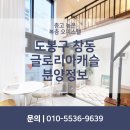 글로리아공인중개사 이미지