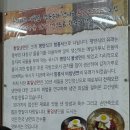 새로운통일냉면