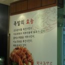 목포 맛집 술안주로 최고! 여성들에게 최고! 황금족발집! 이미지