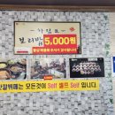 사곡맛깔뷔페 이미지