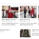 행사 및 성당소식을 홈에서 이미지가 보이도록 변경 이미지