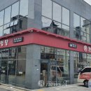 한촌설렁탕목포평화광장점 이미지
