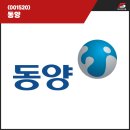 주식회사보광아스콘 이미지