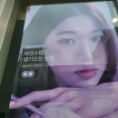 크롬웰안경 제주점 | 제주시청 안경점 하파크리스틴 장원영 렌즈 픽업하기!!