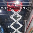 계룡통운