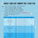 동해시립발한도서관 이미지