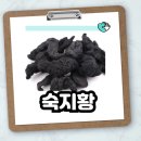 제천약초시장 이미지