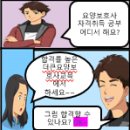 안산제일 요양보호사교육원 이미지