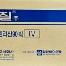 파모츠 네이버블로그