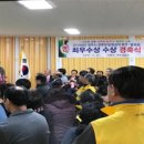 신촌리 경로당 이미지
