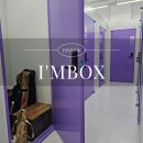 원흥동 631 | 이삿짐보관비용 신림역 아이엠박스 셀프 스토리지 서비스