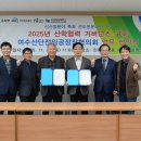 순천제일대학교 이미지