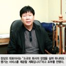 신영승강기(주)