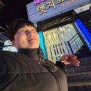 엣지 노래연습장 이미지