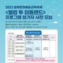 미동 이미지