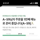 삼척명품찹쌀꽈배기 이미지