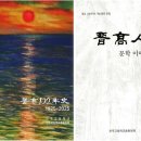 진고개교 뉴시스